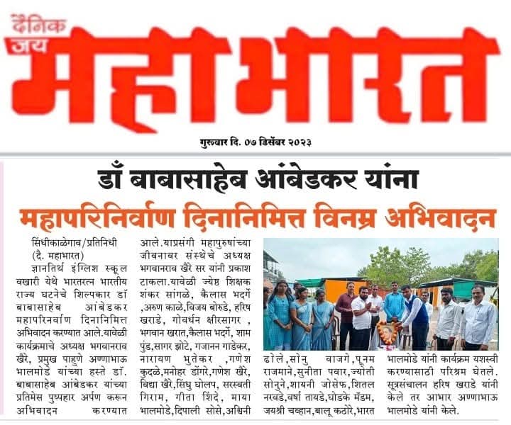 press image